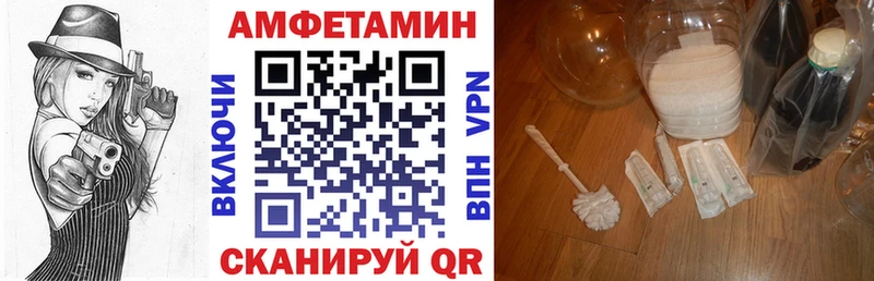 Amphetamine VHQ  Подпорожье 