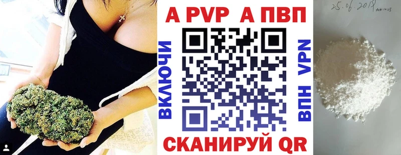 где купить   блэк спрут ONION  APVP Соль  Подпорожье 