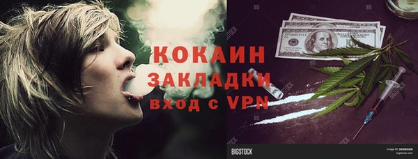 молекула духа Нефтегорск