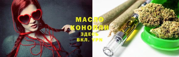 молекула духа Нефтегорск