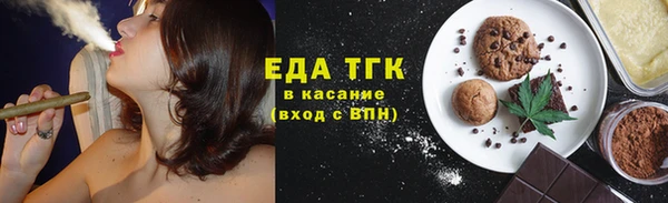 молекула духа Нефтегорск