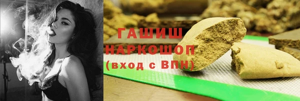 молекула духа Нефтегорск