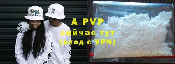 молекула духа Нефтегорск