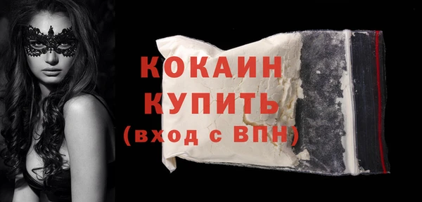кокаин перу Нея