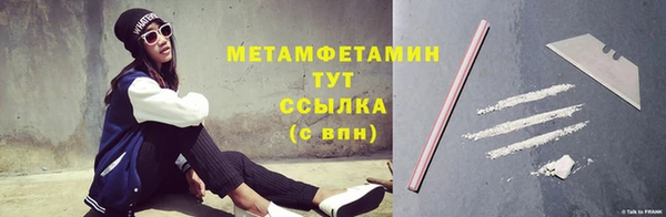 гидропоника Нефтекумск