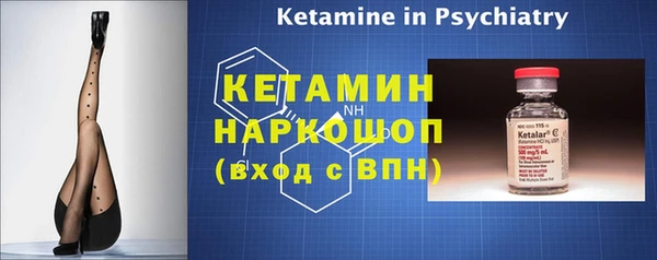 молекула духа Нефтегорск