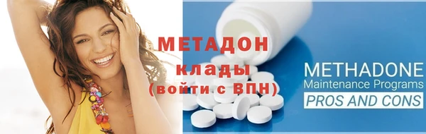 молекула духа Нефтегорск