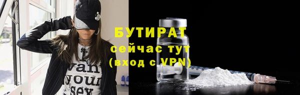 молекула духа Нефтегорск