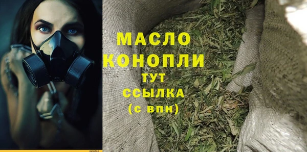 молекула духа Нефтегорск