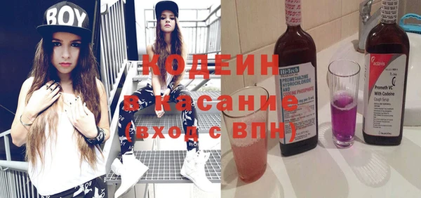 молекула духа Нефтегорск