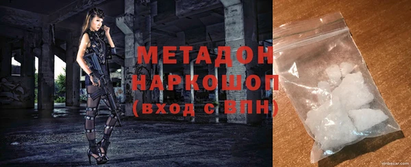 гидропоника Нефтекумск