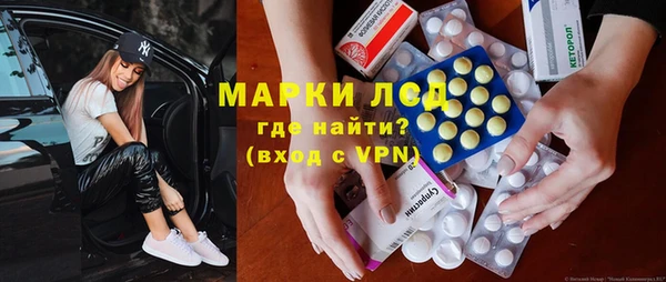 молекула духа Нефтегорск