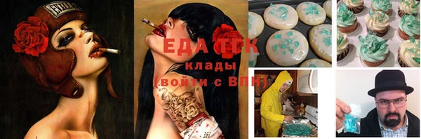 молекула духа Нефтегорск
