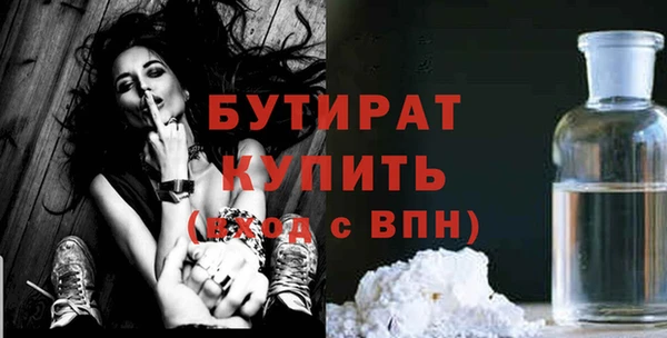 гидропоника Нефтекумск