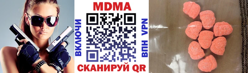 МДМА кристаллы  блэк спрут ссылки  Подпорожье 