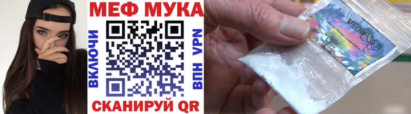 Меф кристаллы наркошоп Подпорожье