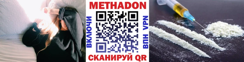 МЕТАДОН мёд  где купить   Подпорожье 
