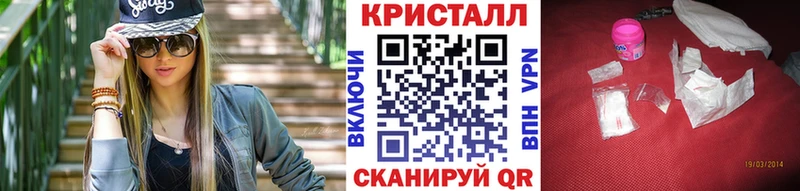 Первитин кристалл  Подпорожье 