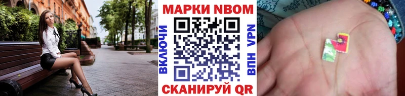 mega ссылки Подпорожье Марки NBOMe 1,5мг наркота