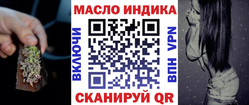 OMG рабочий сайт  Подпорожье  мориарти официальный сайт  магазин продажи   Дистиллят ТГК концентрат 